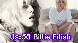 นักร้องสากลหญิง