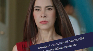 มาช่า วัฒนพานิช