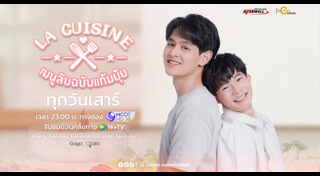 เรื่องย่อละครช่อง 9