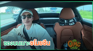 หนุ่ม กรรชัย