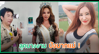 ป้อม วินิจ