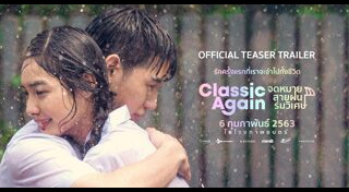 นิว ฐิติภูมิ