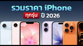 โทรศัพท์