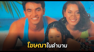 ขวัญ อุษามณี