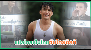 ฟิลลิปส์ The Face Men