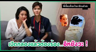 เดียร์ บุศรา