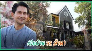 ดุ๊ก ภาณุเดช