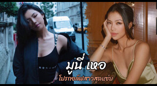 นักกอล์ฟหญิง