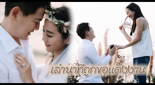 ตุ๊ ธนานันต์