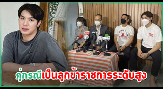 ไวท์ ณวัชร์