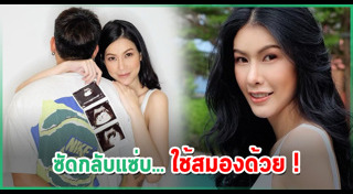 แก้ม กวินตรา