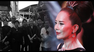 ต่าย เพ็ญพักตร์