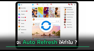 ทวิตเตอร์