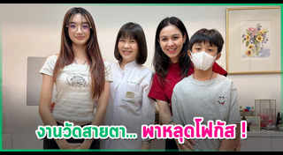 น้องณดา