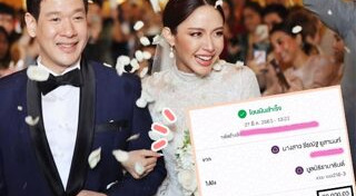 วาว ดิลกะ