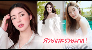 ดาราใส่ชุดแฟนซี