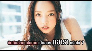 คูฮารา KARA