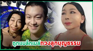 สิตางศุ์ บัวทอง