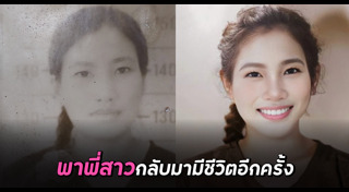 แต่งภาพ