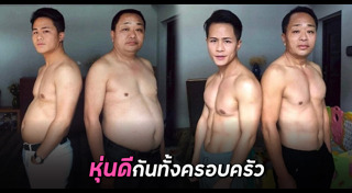 เปลี่ยนแปลงตัวเอง