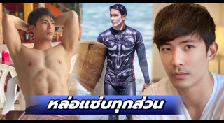 ดาราใส่ชุดแฟนซี