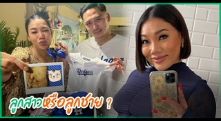 ดา เอ็นโดรฟิน