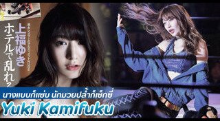 มวยปล้ำ