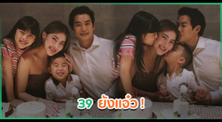 แนน ปิยะดา