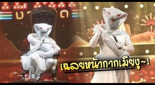 โดม จารุวัฒน์