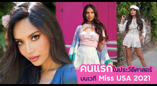 ผู้หญิงข้ามเพศ