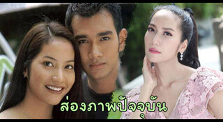 เอ๊ะ อิศริยา