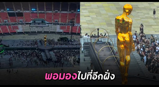 คอนเสิร์ต
