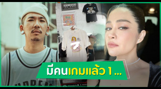 แฟนดาราตลก