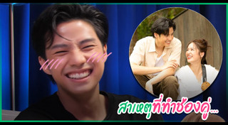 แบงค์ ธิติ