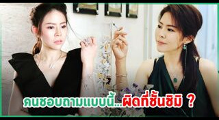 หมอเถื่อน