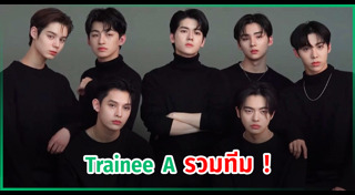 ยอร์ช ยงศิลป์