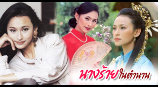 หมวย สุภาภรณ์