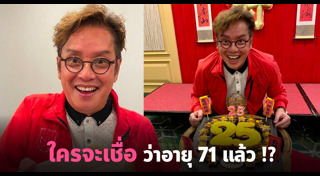 ดาราฮ่องกง