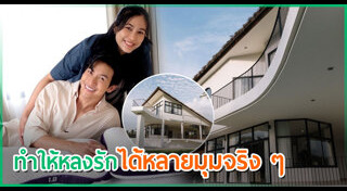 ดีเจพุฒ จุ๋ย