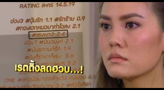 แรงเงา 2
