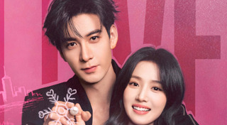 ซีรีส์จีน