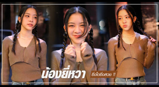 ลูกนักร้อง