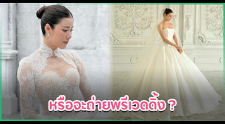 เคน ภูภูมิ