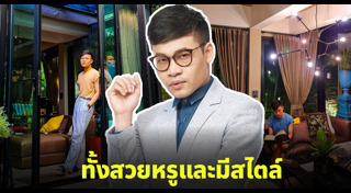 ครูลูกกอล์ฟ