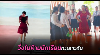 เซอร์ไพรส์วันเกิด