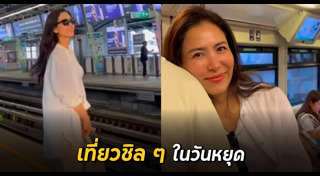 เชอรี่ เข็มอัปสร