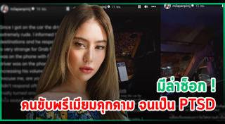 มีล่า จามิล่า