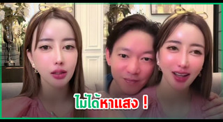 หนิง ปณิตา