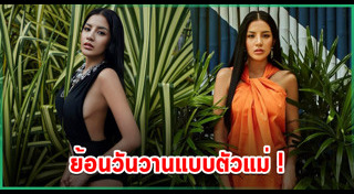 นักร้องไทย