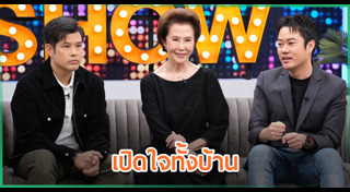 เติ้ล ตะวัน